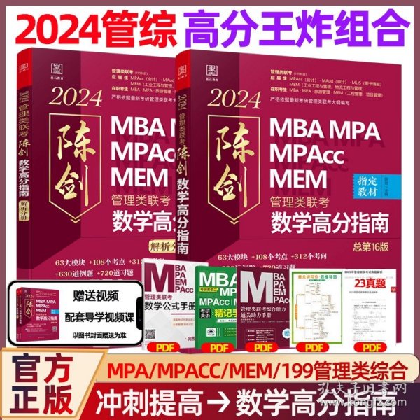 王中王一肖一碼一中一MBA，深度解析與探索，王中王一肖一碼MBA深度解析與探索