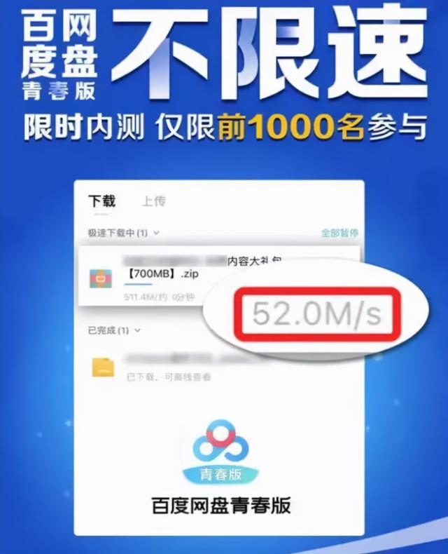 王中王一肖與百度網(wǎng)盤，探索數(shù)字時(shí)代的獨(dú)特魅力，王中王一肖與百度網(wǎng)盤，數(shù)字時(shí)代的獨(dú)特魅力探索