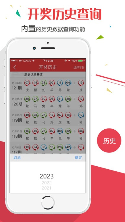 澳門全年資料免費(fèi)查詢