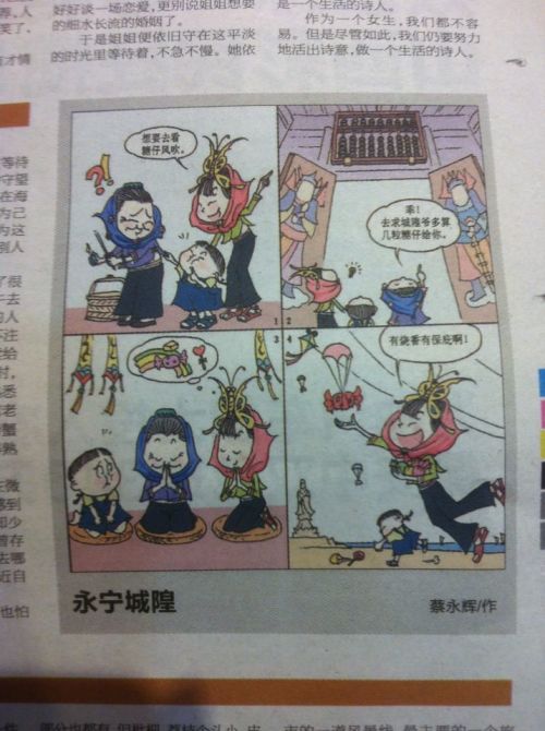 王中王019指一生肖——深度解析與探索，王中王019生肖揭秘，深度解析與探索之旅