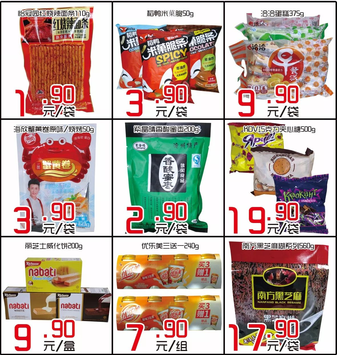 王中王欲錢請猜一肖，揭秘生肖之謎與SEO策略，揭秘生肖之謎與SEO策略，王中王欲錢請猜一肖的奧秘