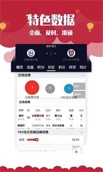 246天天天彩天好彩資料大全二四——全面解析與實用指南，實用指南，全面解析天天彩天好彩資料大全二四（附詳細指南）