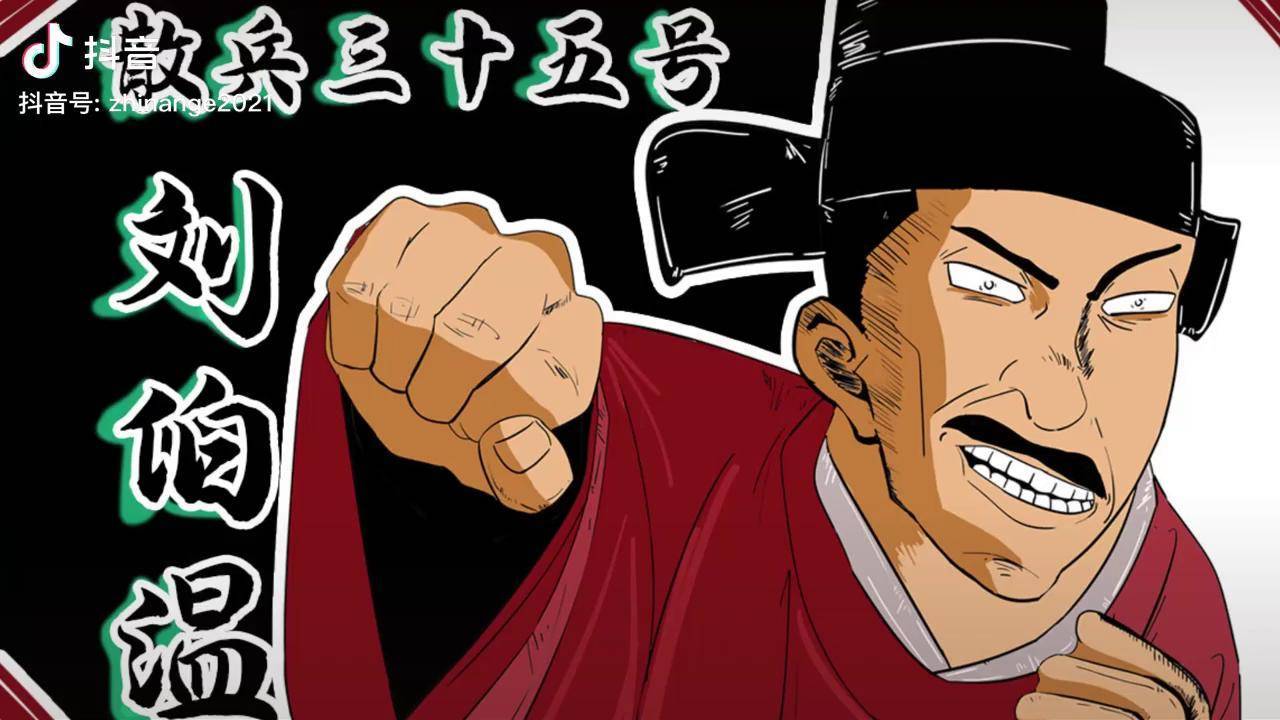 揭秘劉伯溫的生肖預測，三肖選一肖的幽默故事，劉伯溫生肖預測揭秘，三肖選一肖的幽默故事