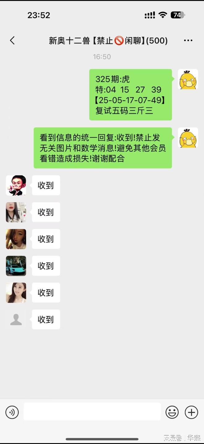 澳門六開獎結(jié)果2023年今晚開獎——探索彩票背后的秘密，澳門六開獎結(jié)果今晚揭曉，揭秘彩票背后的秘密