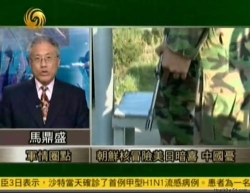 鳳凰衛(wèi)視軍情直播間最新一期，深度解析全球軍事動(dòng)態(tài)，鳳凰衛(wèi)視軍情直播間深度解析全球軍事動(dòng)態(tài)最新報(bào)道