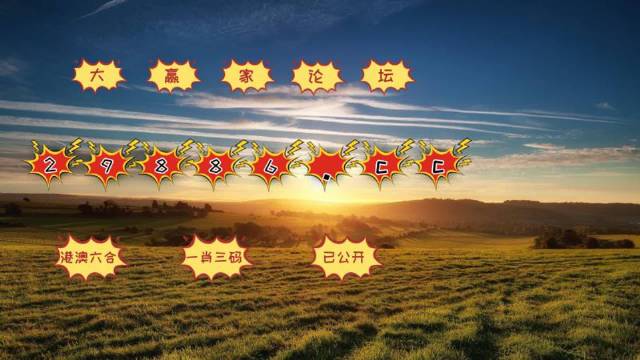 王中王最準(zhǔn)資料一肖中特，揭秘精準(zhǔn)預(yù)測(cè)的秘密，揭秘王中王最準(zhǔn)資料，一肖中特精準(zhǔn)預(yù)測(cè)的秘密