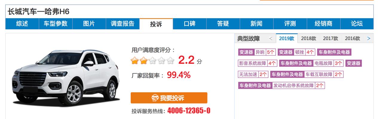 王中王選一肖中特，深度解析與SEO優(yōu)化策略，王中王選一肖中特深度解析與SEO優(yōu)化策略探討