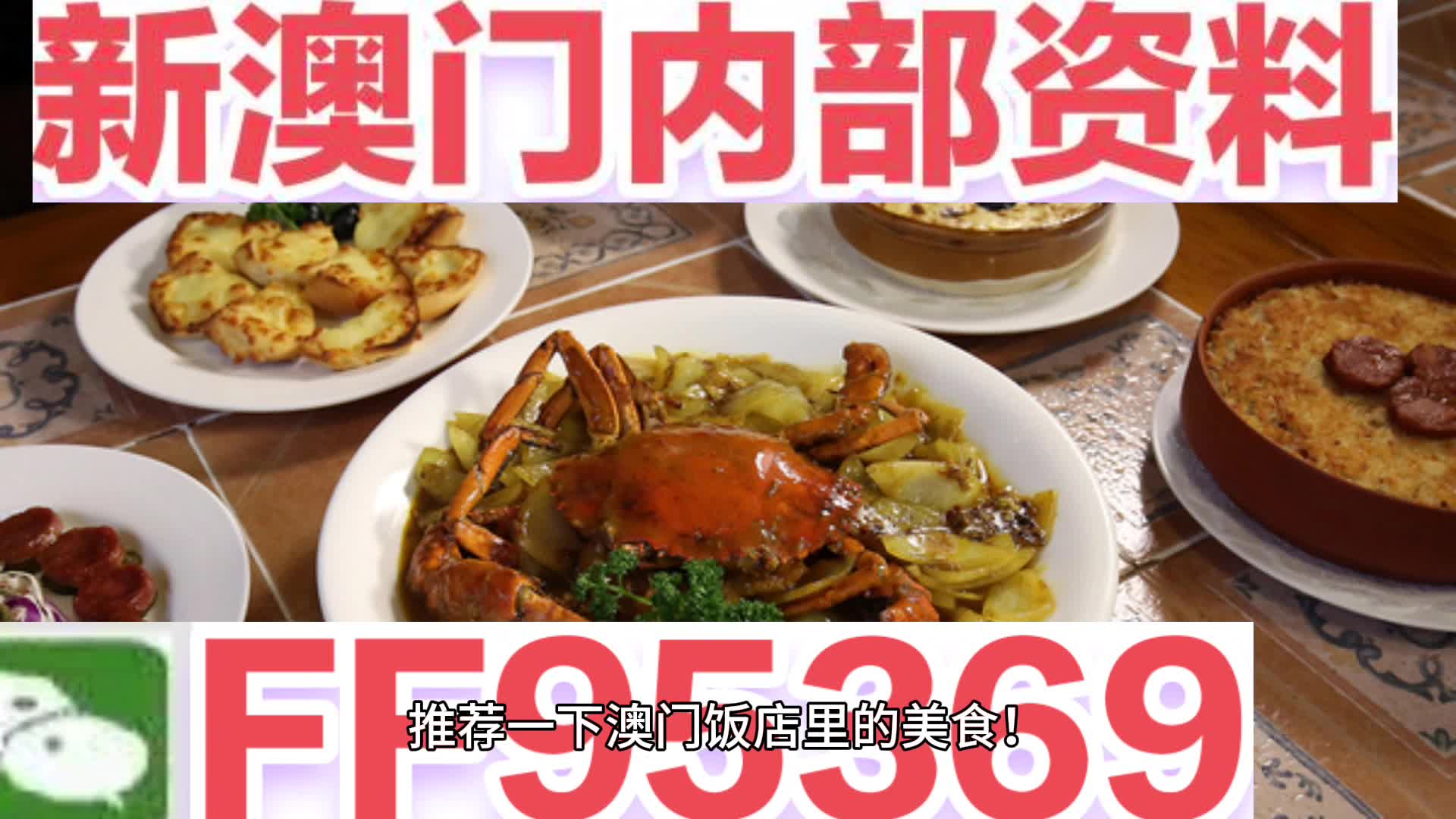 新澳門內(nèi)部資料精準大全，探索與揭秘，新澳門內(nèi)部資料探索與揭秘，精準大全