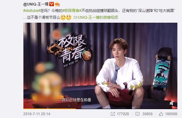 王中王一肖中特2019，揭秘關(guān)鍵詞背后的故事，揭秘關(guān)鍵詞背后的故事，王中王一肖中特2019