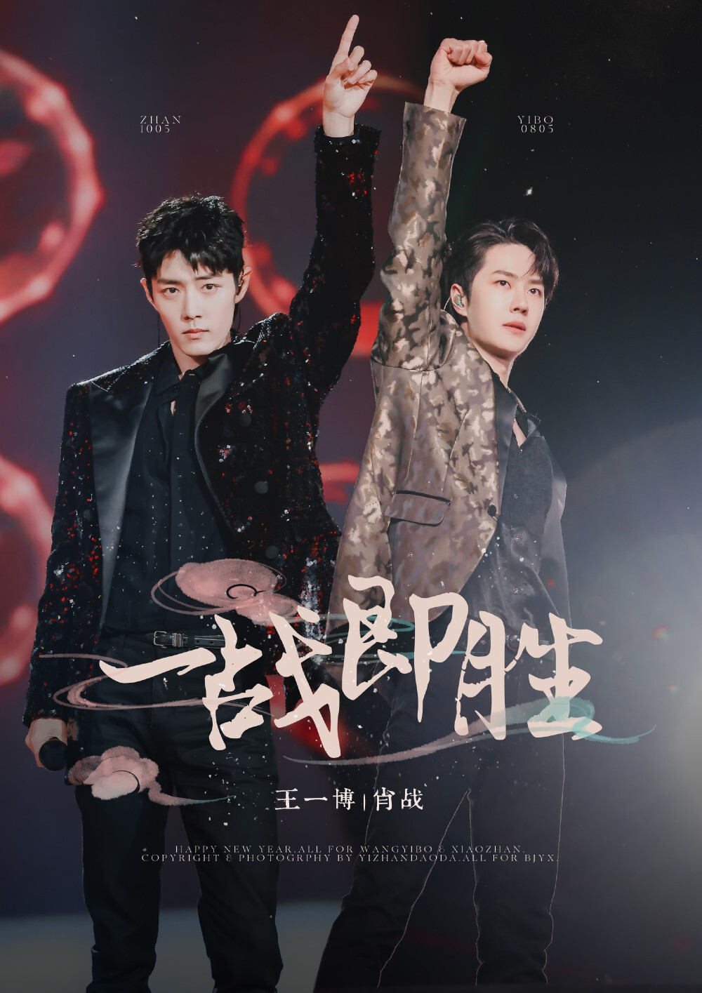 尋找王中王一肖中特，深度解析與探索，深度解析與探索，尋找王中王一肖中特之路