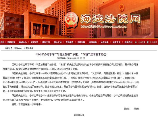 新奧門正版平特一肖圖，探索與解析，新奧門正版平特一肖圖深度解析與探索