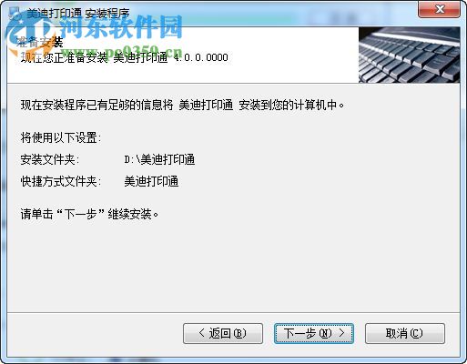 探索正版管家婆軟件的魅力與優(yōu)勢，正版管家婆軟件的魅力與優(yōu)勢探索