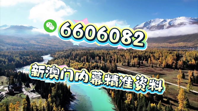 新澳2025年生肖圖，預(yù)測(cè)與解析，新澳2025年生肖圖預(yù)測(cè)與深度解析