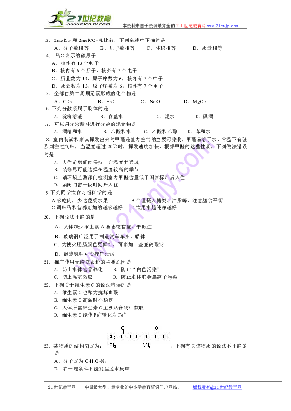 解密劉伯溫一碼一肖期期中奧秘，探尋歷史真相與現(xiàn)代解讀，解密劉伯溫一碼一肖期期中奧秘，歷史真相與現(xiàn)代解讀探索