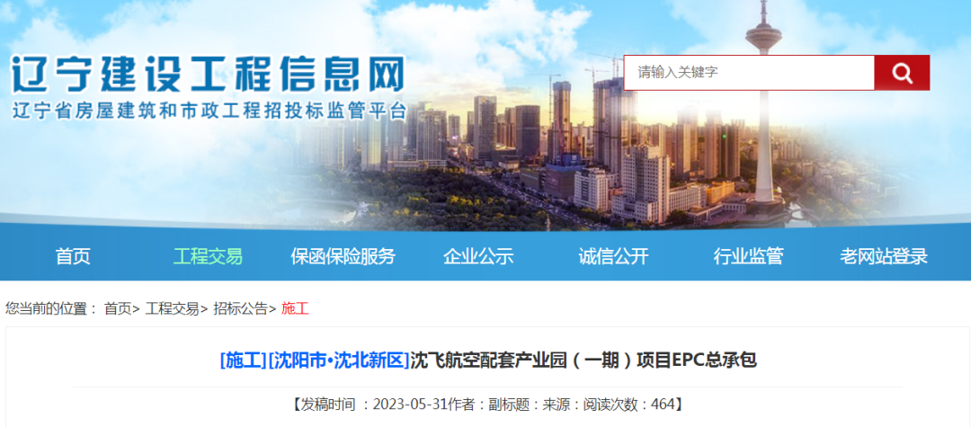 殲-35沈飛最新進(jìn)展，揭秘先進(jìn)戰(zhàn)斗機(jī)研發(fā)進(jìn)程與未來展望，揭秘殲-35最新研發(fā)進(jìn)展，沈飛展現(xiàn)先進(jìn)戰(zhàn)斗機(jī)未來展望