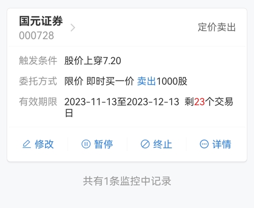國元證券股吧，深度解析與前景展望，國元證券股吧深度解析及前景展望
