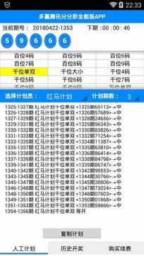 新澳門(mén)彩單雙走勢(shì)分析與預(yù)測(cè)，澳門(mén)彩走勢(shì)分析與預(yù)測(cè)，單雙數(shù)趨勢(shì)揭秘