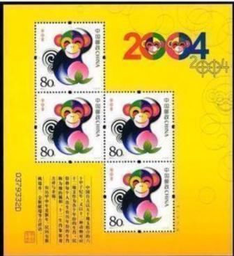 王中王04期指一生肖，揭秘背后的奧秘與策略，揭秘生肖奧秘與策略，王中王生肖預(yù)測(cè)指南（第04期）