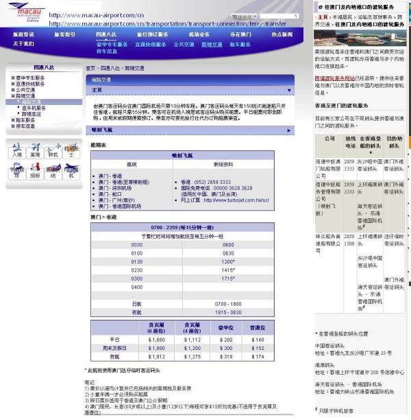 財(cái)經(jīng) 第51頁