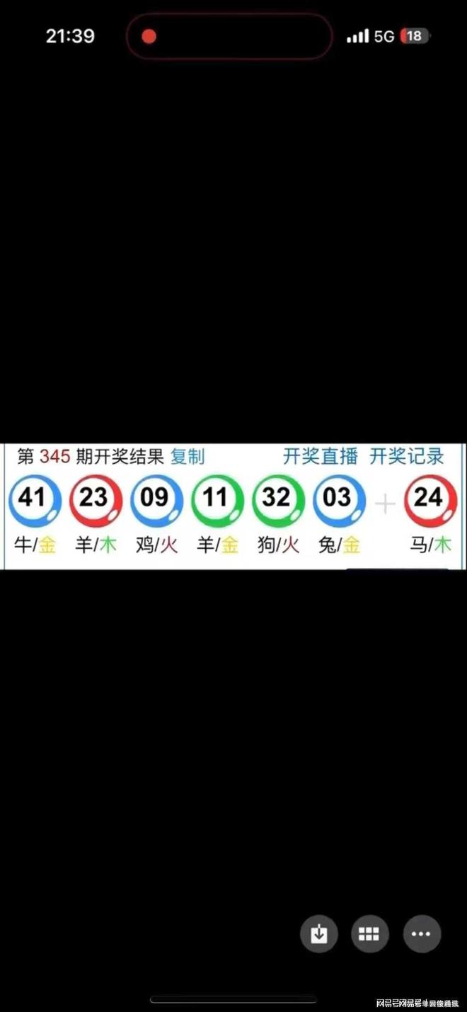 澳門六開獎(jiǎng)結(jié)果今天開獎(jiǎng)，揭秘彩票背后的秘密，澳門今日開獎(jiǎng)結(jié)果揭曉，彩票背后的秘密大揭秘