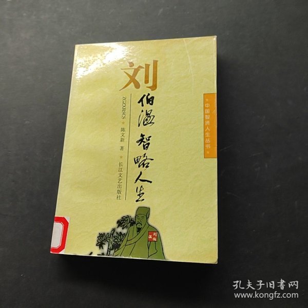 劉伯溫論壇，探索一肖一特的神秘世界，劉伯溫論壇揭秘一肖一特的神秘世界探索