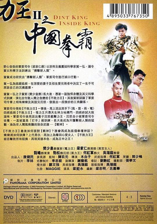 王中王王中王免費(fèi)資料大全一，深度解析與探索，王中王王中王資料大全深度解析與探索一