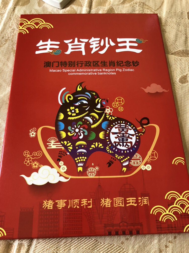 豬狗同行王中王，猜一肖——揭秘背后的神秘故事與生肖之謎，揭秘生肖之謎，豬狗同行王中王背后的神秘故事與生肖之謎