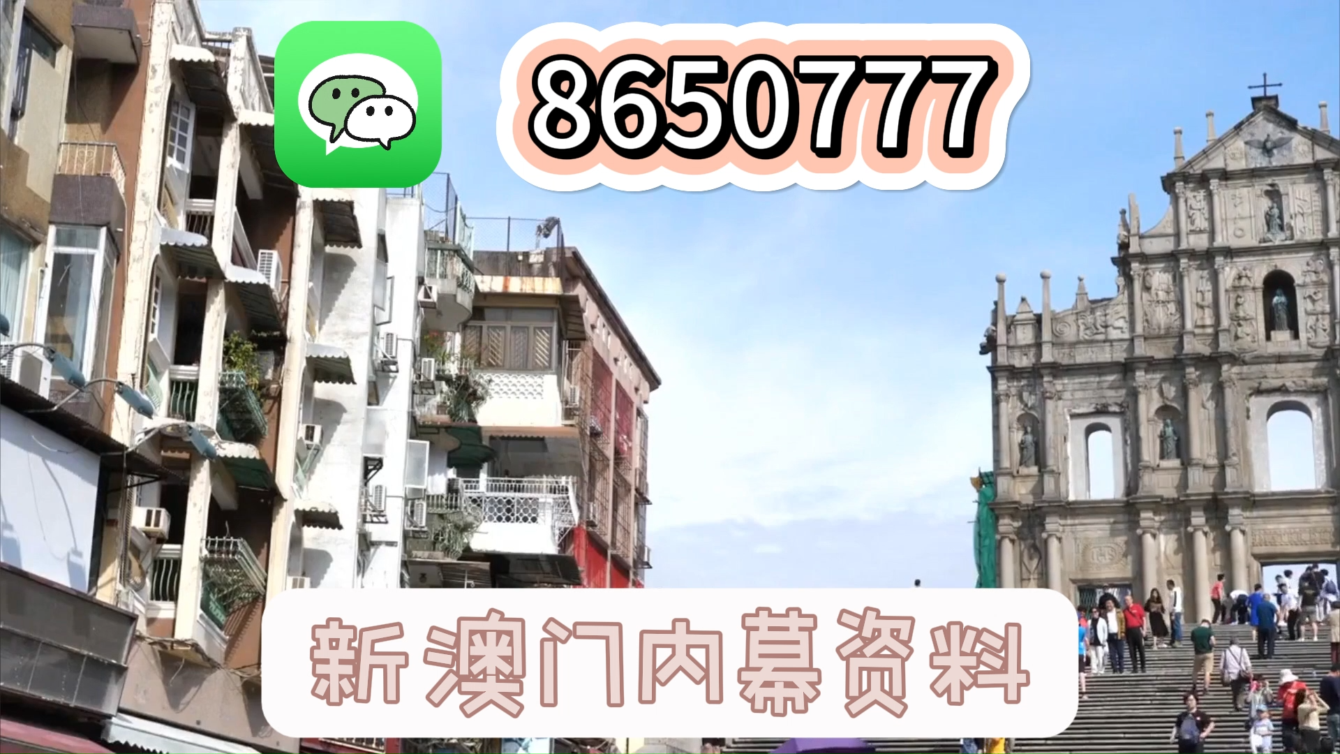 澳門六開彩開獎結(jié)果20，揭秘彩票背后的秘密與策略，澳門六開彩開獎結(jié)果揭秘，彩票背后的秘密與策略探究