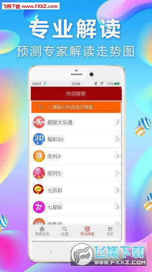 揭秘劉伯溫，平特一肖傳奇人物，揭秘劉伯溫，傳奇人物平特一肖的傳奇故事