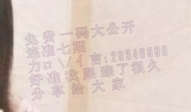 劉伯溫四肖三期必開一期，揭秘預(yù)測背后的秘密，劉伯溫四肖三期必開一期揭秘，預(yù)測背后的秘密探索