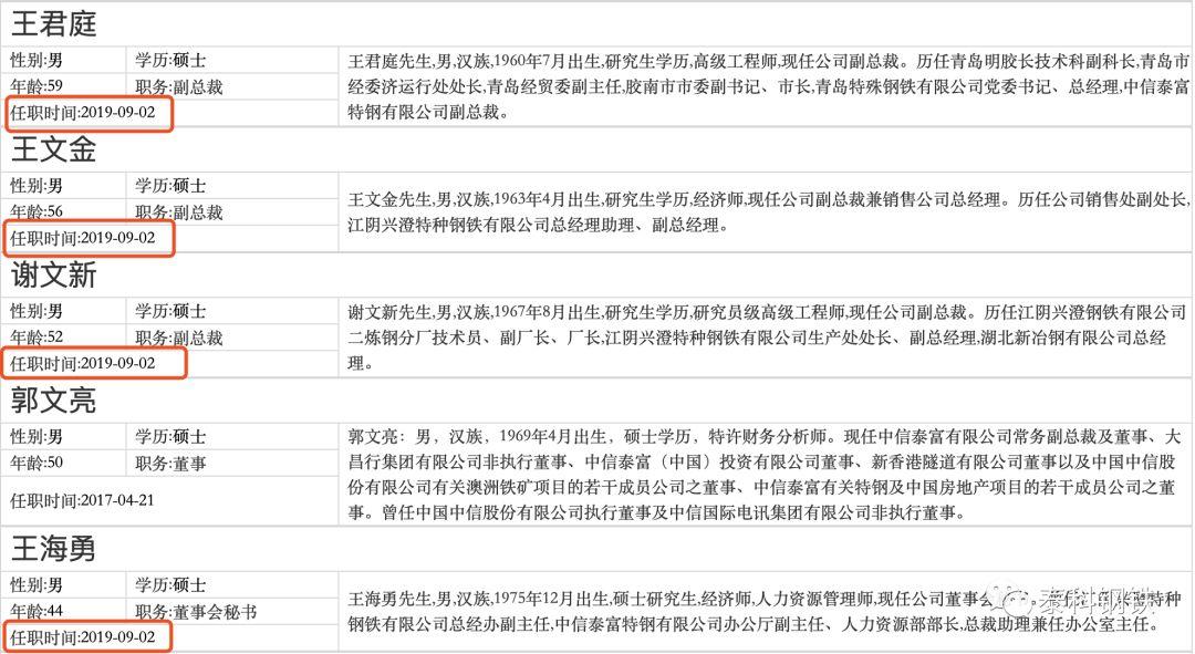 中信特鋼，卓越特鋼制造，引領(lǐng)行業(yè)發(fā)展，中信特鋼，卓越制造，引領(lǐng)特鋼行業(yè)新篇章