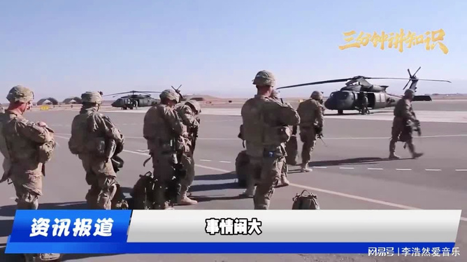 中國和美國凌晨開戰(zhàn)，歷史與現(xiàn)實(shí)之間的誤解與解析，中美凌晨開戰(zhàn)，歷史誤解與現(xiàn)實(shí)解析