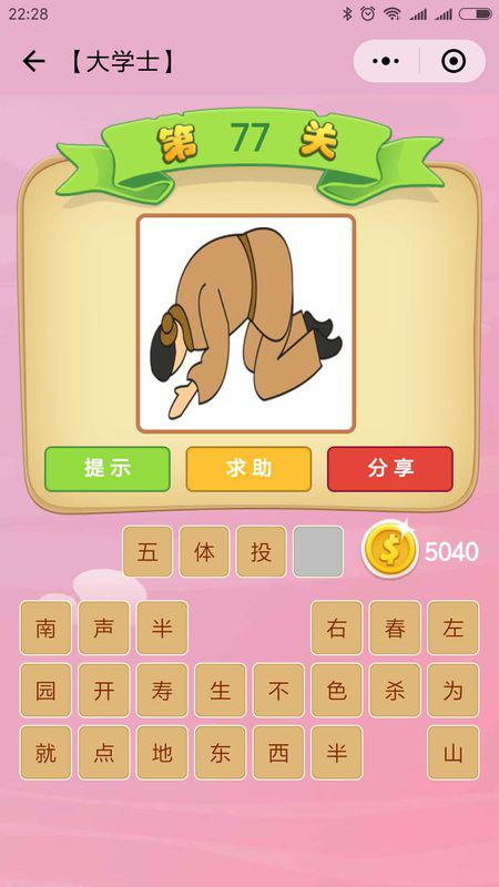 王中王77期指一生肖——深度解析與預(yù)測，王中王77期生肖深度解析與預(yù)測