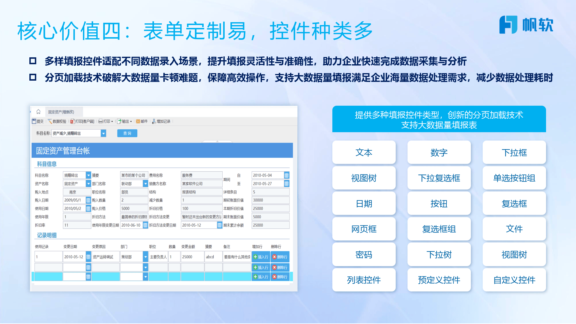 2025新奧精準(zhǔn)資料大全，全方位解讀與應(yīng)用指南，2025新奧精準(zhǔn)資料大全，全方位解讀與應(yīng)用指南手冊(cè)