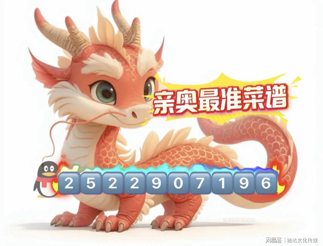 新澳一碼一肖一特一中一特347期，揭秘彩票背后的秘密與策略，揭秘彩票背后的秘密與策略，新澳一碼一肖一特一中一特第347期分析解讀