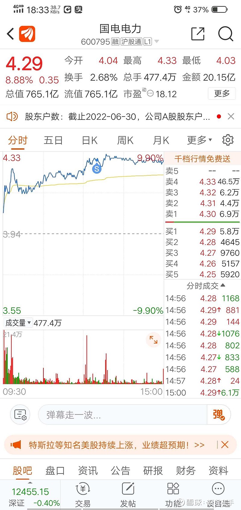 國(guó)信電力股票，投資潛力與市場(chǎng)前景分析，國(guó)信電力股票，投資潛力與市場(chǎng)前景深度解析