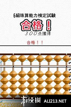 鐵算算盤(pán)4887圖庫(kù)天，探索與解析，鐵算算盤(pán)4887圖庫(kù)天，深度探索與解析
