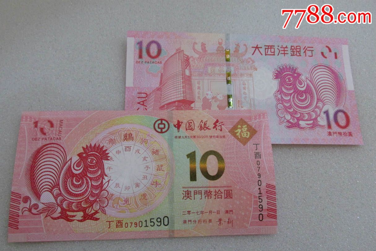 澳門(mén)最快開(kāi)獎(jiǎng)六開(kāi)生肖卡，揭秘彩票魅力與策略技巧，澳門(mén)六開(kāi)生肖卡彩票魅力揭秘，快速開(kāi)獎(jiǎng)與策略技巧探索