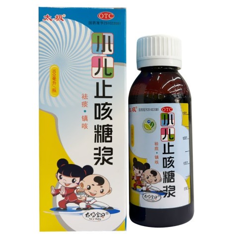 兒童止咳最快的土方法——自然療法助孩子舒緩咳嗽，自然療法助孩子快速止咳，兒童止咳土方法大揭秘