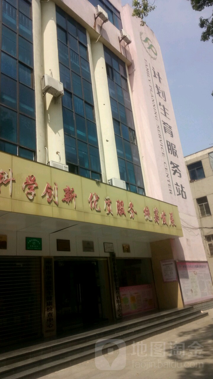 關(guān)于婦幼保健院咨詢(xún)電話(huà)的全方位指南，婦幼保健院咨詢(xún)電話(huà)全方位指南，解答您的健康咨詢(xún)需求